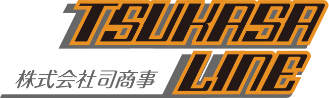 名古屋の運送会社 株式会社司商事